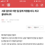 [EXO] 이게 이번사건 정답인들