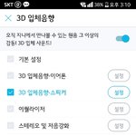 [EXO] 야 진희 슴<b>잉</b> 돌릴<b>때</b>