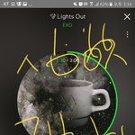 [EXO] 그래서 <b>방향</b> 어떻게바꾸겟단거임