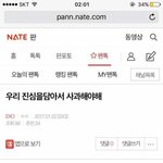 [EXO] 작년상황임 사과문쓰자 ㅈㄹ하는 늅년들봐라