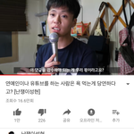 악플러들 자기<b>합리</b>화 진짜 ㅈ같음