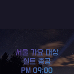 [EXO] 야우리개가<b>대실</b>총저거임?