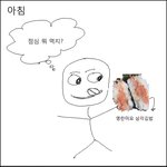 [퍼옴]흔한 <b>명란</b>마요 덕후 사찰.jpg