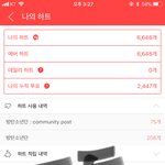 [방탄소년단] 이삐들 정말 급한데 들어와바