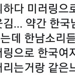아미하다 <b>에리</b>하다 짹돌다 봤는데 ㅋㅋㅋㅋㅋㅋㅋ