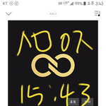 [인피니트] 유스케는ㅜㅜㅜ