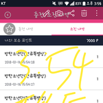 [방탄소년단] @오늘 11시 아이핱총공@드루와