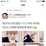 [EXO] 공출<b>목지</b>양하는애들은