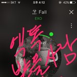 [EXO] 쬐애돌 추천인 당할 사람