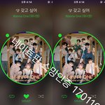 [워너원] 헉 <b>공식키트</b> 11번 나왔네