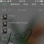 [EXO] 우리가 <b>무개념</b>이라고 손가락질당할때