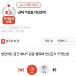 [모두드루와] 근데 이거 나만 웃김?