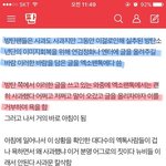 [EXO] 들어와봐