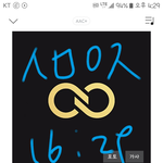 [인피니트] 근데우리<b>방송</b>활동ㅜㅜ