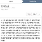 아미들 제발