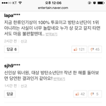 [EXO] 나만 불안하냐..