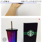 <b>스벅</b>보틀이거지금팔아?