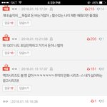 [댓글부탁해] 아 __중고딩이면다냐고