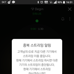 [인피니트] 머글들 아이돌 <b>노래</b> 안 듣는다면서 걸<b>그룹노래</b>는 개잘들엌ㅋㅋ