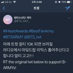 [방탄소년단] 삐들 여기가서 알티<b>해조</b>