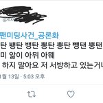[댓글부탁해] 공론화 실트에 암 <b>워딩</b>이 하나도 없다고요?