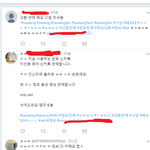 트위터에 사<b>수니</b>라고쳤더니..