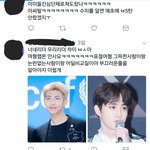 [댓글부탁해] 이래놓곤 가수 <b>조롱</b> 안한대
