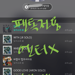 [뉴이스트] <b>설탕</b>맨 비하인드 사진
