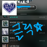 [뉴이스트] <b>클릭</b>별(스타) 워즈 공짜별(~7:50)