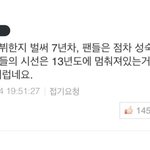 [EXO] 아..<b>눈물</b> 날것같다