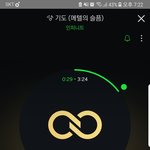 [인피니트] 우리 <b>벅스</b>총공
