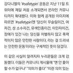[강다니엘] 저기...글보고왓는데