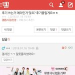 [드루와] 안녕하세요 보디가드입니다.