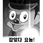 [<b>여론</b>조작] 이명박은 이제 고양이 앞의 쥐