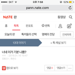 나만 이런거 싫음?