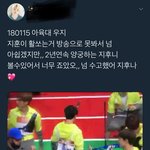 [세븐틴] <b>지후</b>니 양궁
