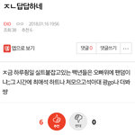 [EXO] 이글 ㅇㅌ에서 많이 본거 같지 않아?ㅋㅋㅋㅋ