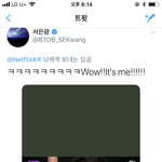 [BTOB] 응가 짹