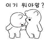 [댓글부탁해] 연락 안기다리는 방법 없어 ?