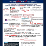 [팬톡] 이번 아미 <b>밤샘</b>라이브방송 사건말이야