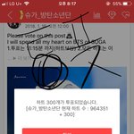 [방탄소년단] 수록<b>곡</b> 뭐 가장 아껴?