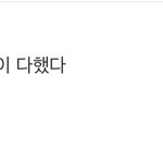 [EXO] 이거 <b>봄</b>? 갓과함께 메인<b>기사</b>에