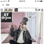 <b>재업</b>()))얘드라 옷 이렇게 살건데 괜차나ㅠㅠㅜㅜㅜ??