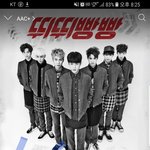 [BTOB] 퇴근길인데