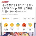 [EXO] 방탄이 이제 아이돌을 넘어서 아티스트임