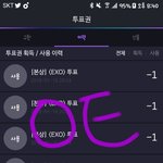 [EXO] 본상 조지자