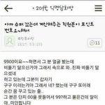 [드루와] 너희 왜 불다안하는척해?ㅋㅋ특히ㅋㅋ