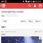 [EXO] 개 빡쳐