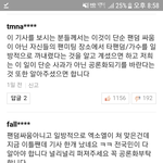 <b>엑소엘</b> 댓글