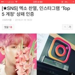 [EXO] ⚠⚠댓글창 개노답임@@하이퍼O@@@@@@@@@@@